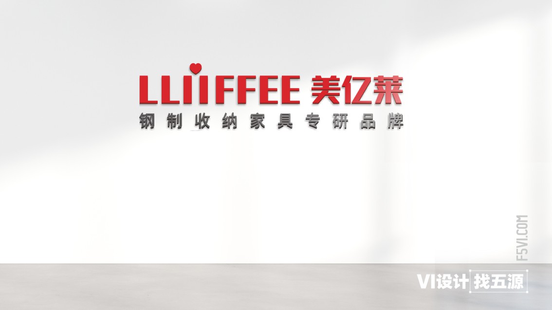 洛陽VI設計，家具品牌策劃，家具VI設計